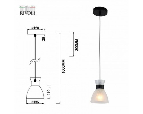 Подвесной светильник Rivoli Alma Б0055387