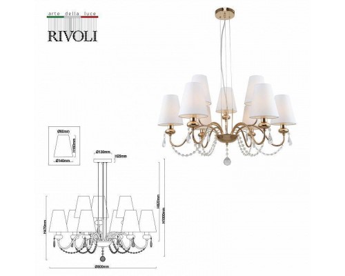 Подвесная люстра Rivoli Becky Б0055466