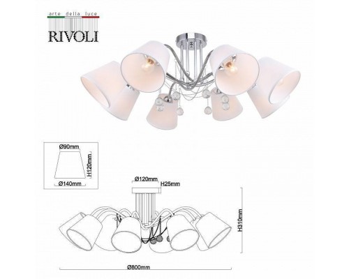 Люстра на штанге Rivoli Betsy Б0055489