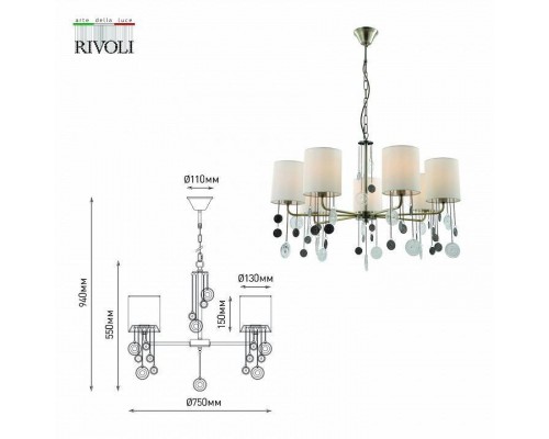 Подвесная люстра Rivoli Ellie Б0055634