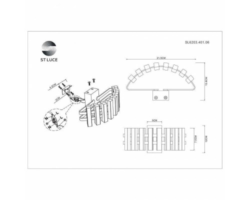 Накладной светильник ST-Luce Estense SL6203.401.06