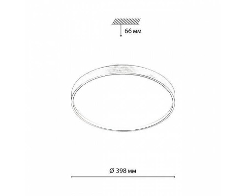 Накладной светильник Sonex Gaby 7784/DL