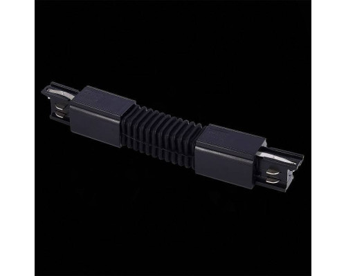 Соединитель гибкий для треков ST-Luce Трехфазная трековая система ST030.409.19