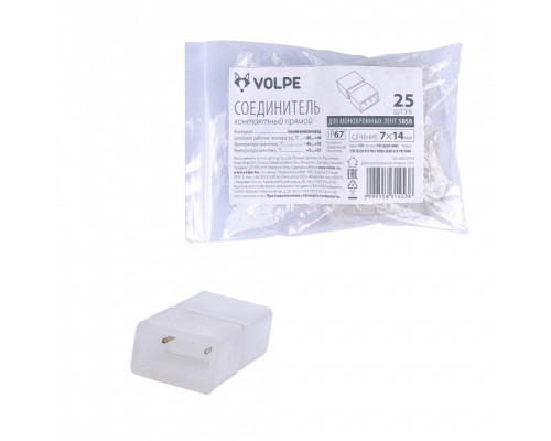 Соединитель Uniel UTC-Q220 K12/B67-NNN CLEAR 025 POLYBAG 10970