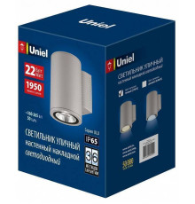 Светильник на штанге Uniel ULU-S UL-00011082