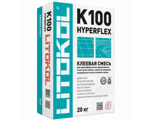 HYPERFLEX K100 клеевая смесь серая 20kg
