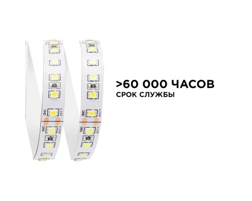 Лента светодиодная Apeyron Electrics  00-331