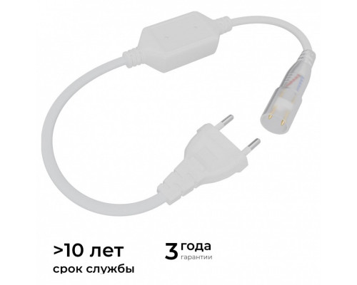 Установочный набор Apeyron Electrics  03-191