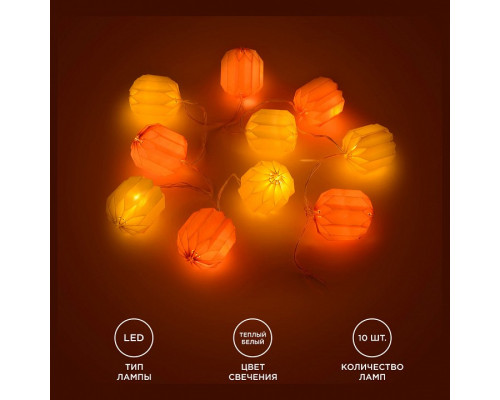 Гирлянда с насадками Apeyron Electrics  15-20