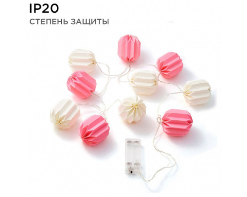 Гирлянда с насадками Apeyron Electrics  15-20