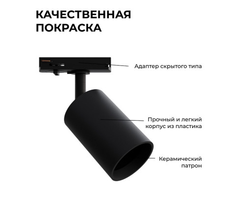 Светильник на штанге Apeyron Electrics  16-72