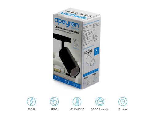 Светильник на штанге Apeyron Electrics  16-72