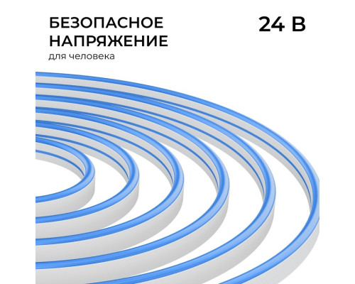 Шнур световой Apeyron Electrics  17-303