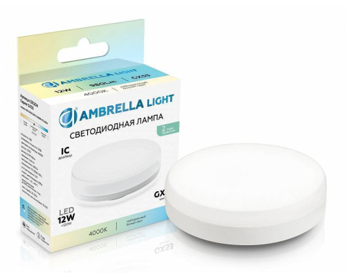 Лампа светодиодная Ambrella Light GX53 531204