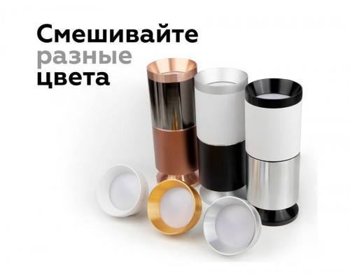 Накладной светильник Ambrella Light C C6302