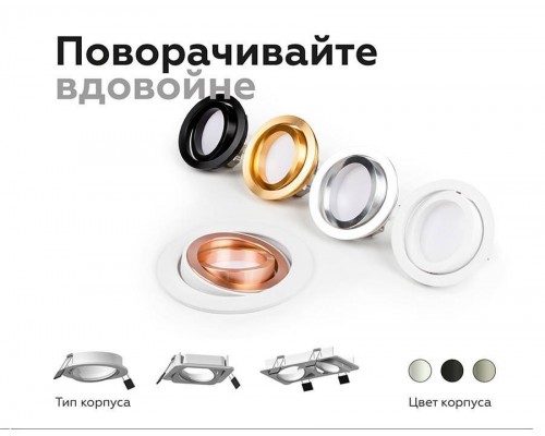 Встраиваемый светильник Ambrella Light C C7651