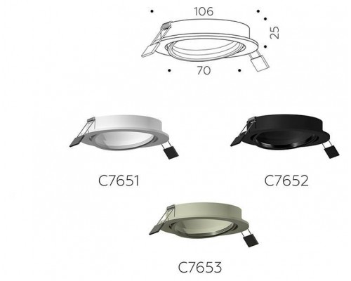 Встраиваемый светильник Ambrella Light C C7651