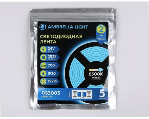 Лента светодиодная Ambrella Light GS GS3003