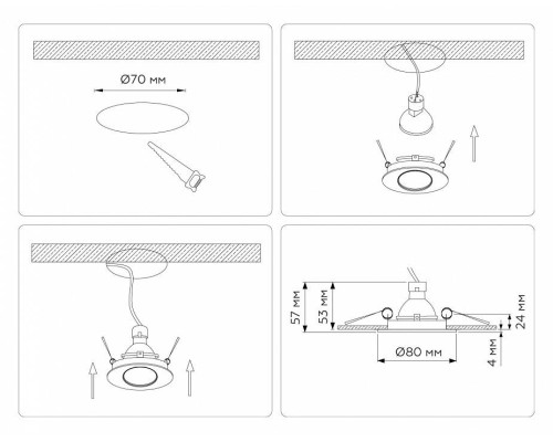 Встраиваемый светильник Ambrella Light TN TN102816