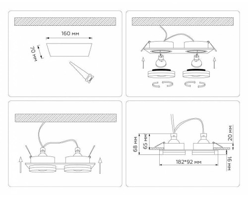 Встраиваемый светильник Ambrella Light TN TN30712