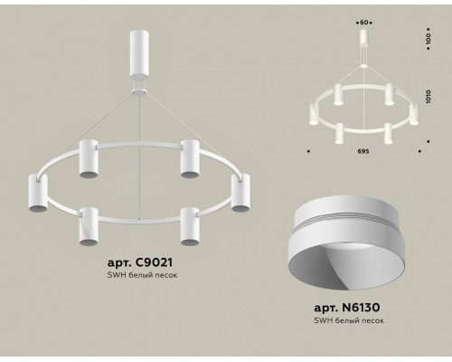 Подвесная люстра Ambrella Light XB XB9021150