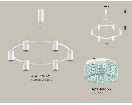 Подвесная люстра Ambrella Light XB XB9021202