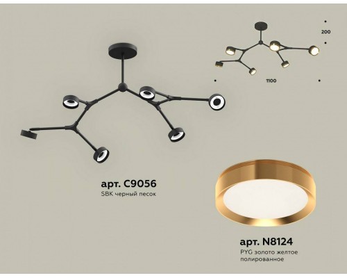 Люстра на штанге Ambrella Light XB XB9056152