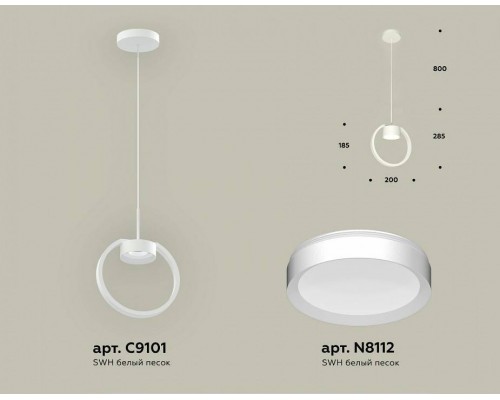 Подвесной светильник Ambrella Light XB XB9101100