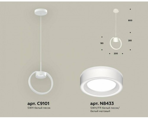 Подвесной светильник Ambrella Light XB XB9101151