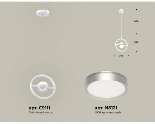 Подвесной светильник Ambrella Light XB XB9111101