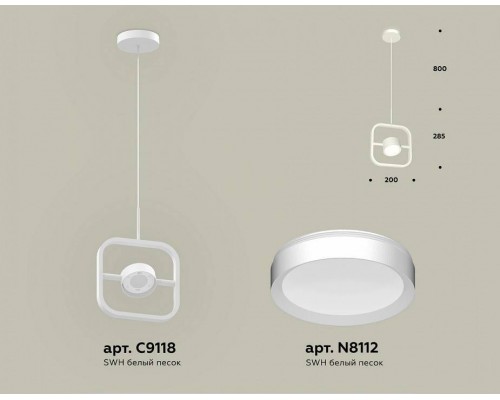 Подвесной светильник Ambrella Light XB XB9118100