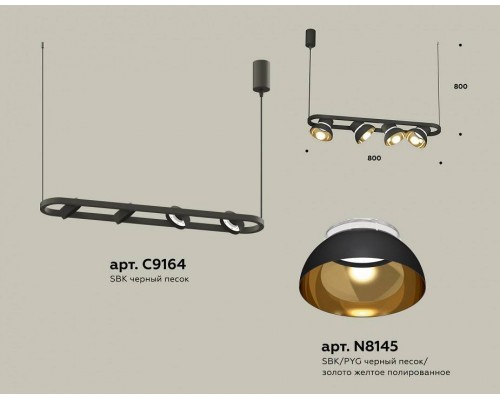 Подвесной светильник Ambrella Light XB XB9164081