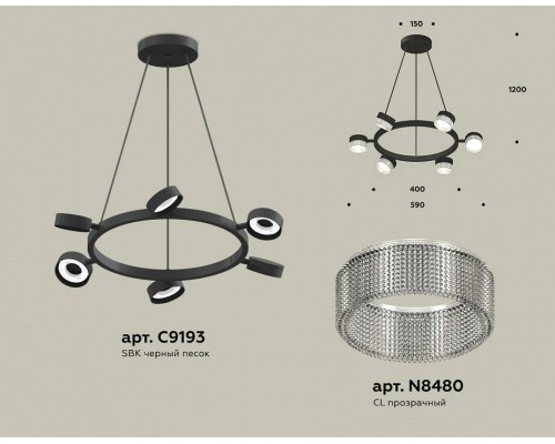 Подвесная люстра Ambrella Light XB XB9193250