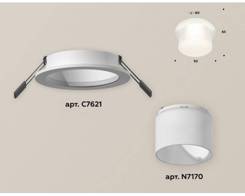 Встраиваемый светильник Ambrella Light XC XC7621045