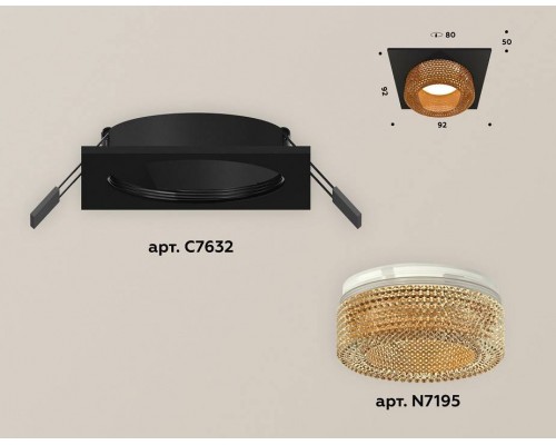 Встраиваемый светильник Ambrella Light XC XC7632024