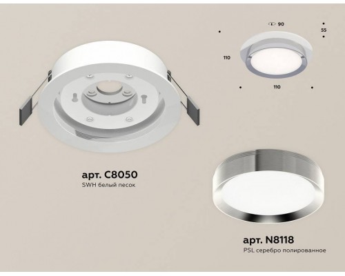 Встраиваемый светильник Ambrella Light XC XC8050003