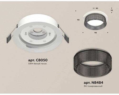 Встраиваемый светильник Ambrella Light XC XC8050031