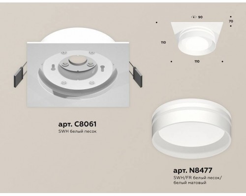 Встраиваемый светильник Ambrella Light XC XC8061021