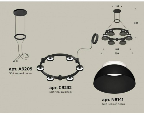 Подвесная люстра Ambrella Light XR XR92051001