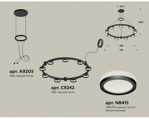 Подвесная люстра Ambrella Light XR XR92051900