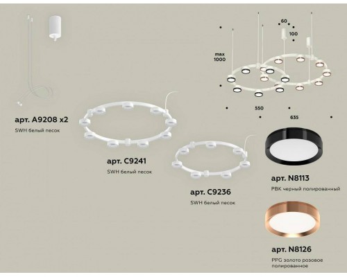 Подвесная люстра Ambrella Light XR XR92081210