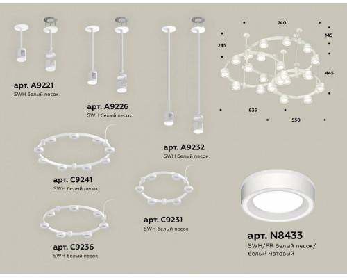 Подвесная люстра Ambrella Light XR XR92212250