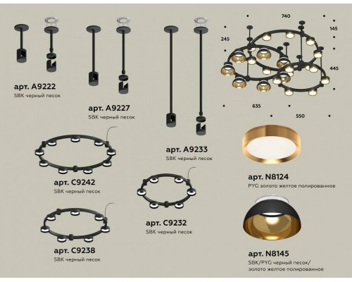 Подвесная люстра Ambrella Light XR XR92222001