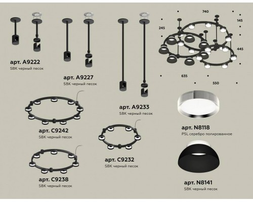 Подвесная люстра Ambrella Light XR XR92222010