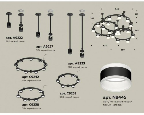 Подвесная люстра Ambrella Light XR XR92222220