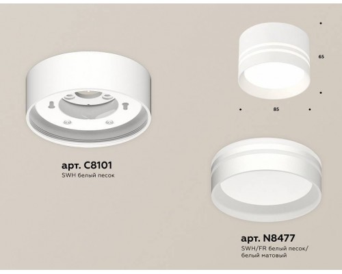 Накладной светильник Ambrella Light XS XS8101021