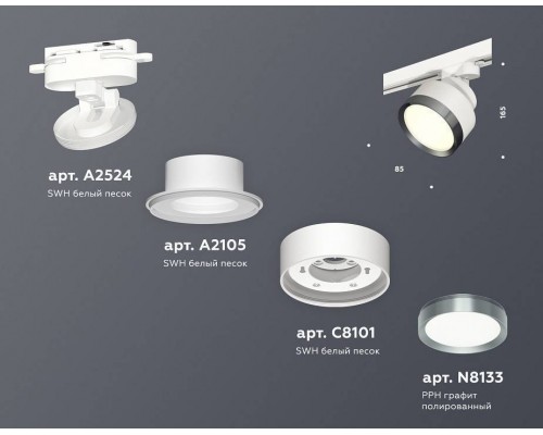 Светильник на штанге Ambrella Light XT XT8101006