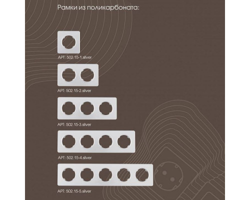 ТВ-розетка без рамки Arte Milano am-202 202.42-1.silver