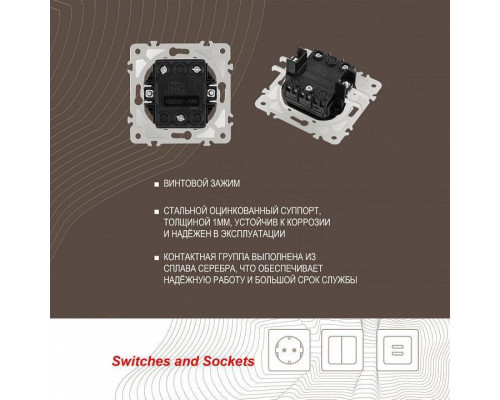 Выключатель для жалюзи с подсветкой без рамки Arte Milano 203 203.39-2.silver