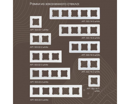 ТВ-розетка без рамки Arte Milano am-203 203.42-1.white